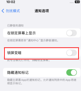 苹鄯善果维修分享iPhone主屏幕壁纸显得模糊怎么办