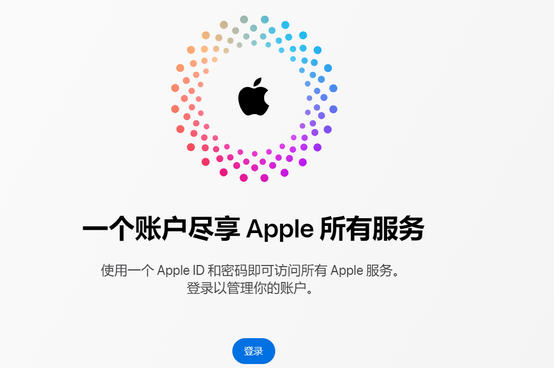 鄯善iPhone维修中心分享iPhone下载应用时重复提示输入账户密码怎么办 