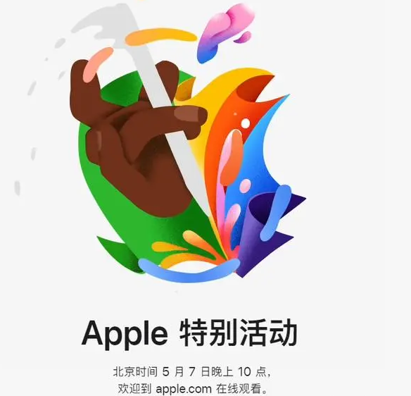 鄯善鄯善ipad维修服务点分享新款iPad Pro和iPad Air要来了