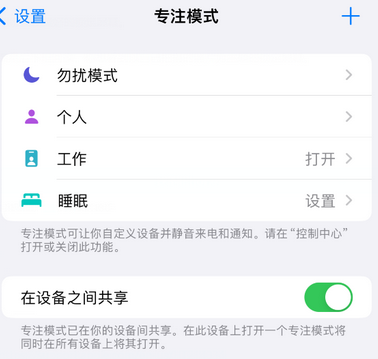 鄯善iPhone维修服务分享可在指定位置自动切换锁屏墙纸 