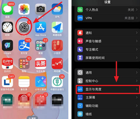 鄯善苹果15换屏服务分享iPhone15屏幕常亮怎么办