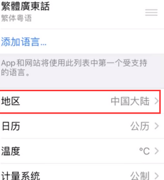 鄯善苹果无线网维修店分享iPhone无线局域网无法开启怎么办