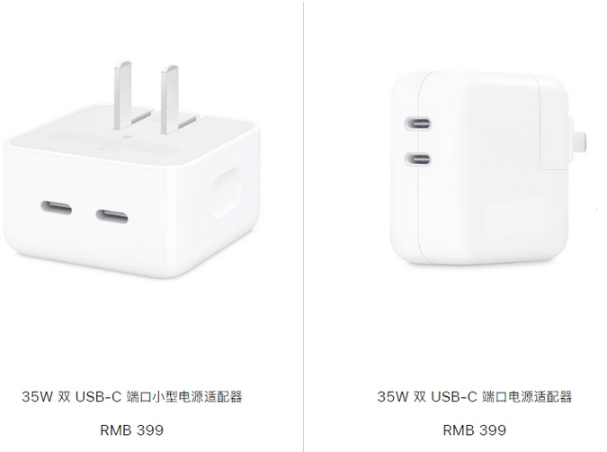 鄯善苹果15服务店分享iPhone15系列会不会有35W有线充电