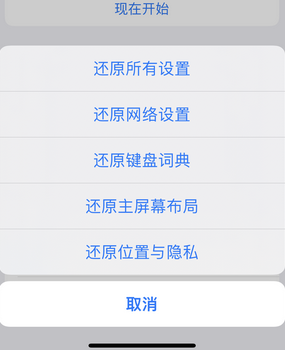 鄯善apple服务站点分享iPhone上个人热点丢失了怎么办