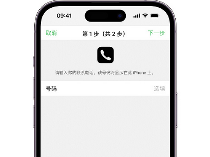 鄯善apple维修店分享如何通过iCloud网页查找iPhone位置