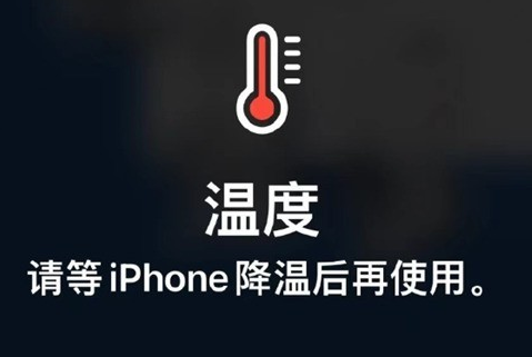 鄯善苹鄯善果维修站分享iPhone手机发烫严重怎么办