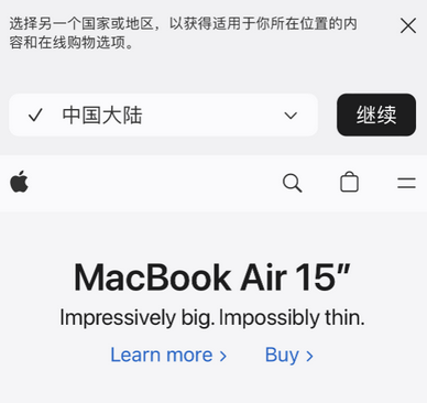 鄯善apple授权维修如何将Safari浏览器中网页添加到桌面