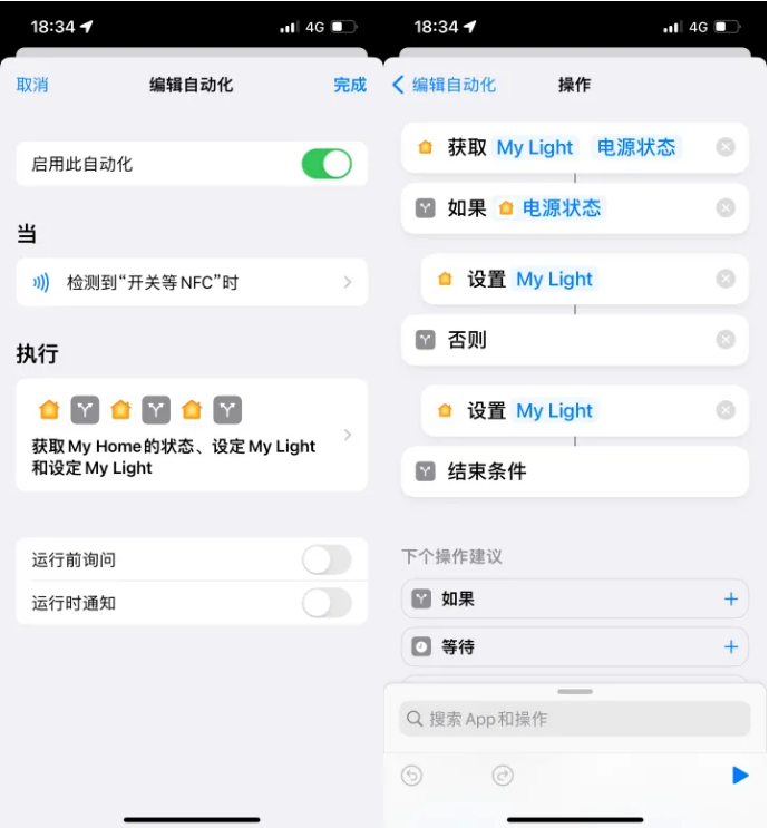 鄯善苹果14服务点分享iPhone14中NFC功能的使用场景及使用方法 