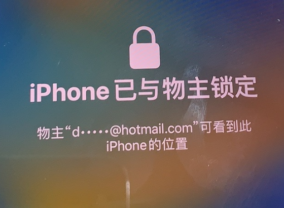 鄯善苹果维修分享iPhone登录别人的ID被远程锁了怎么办? 