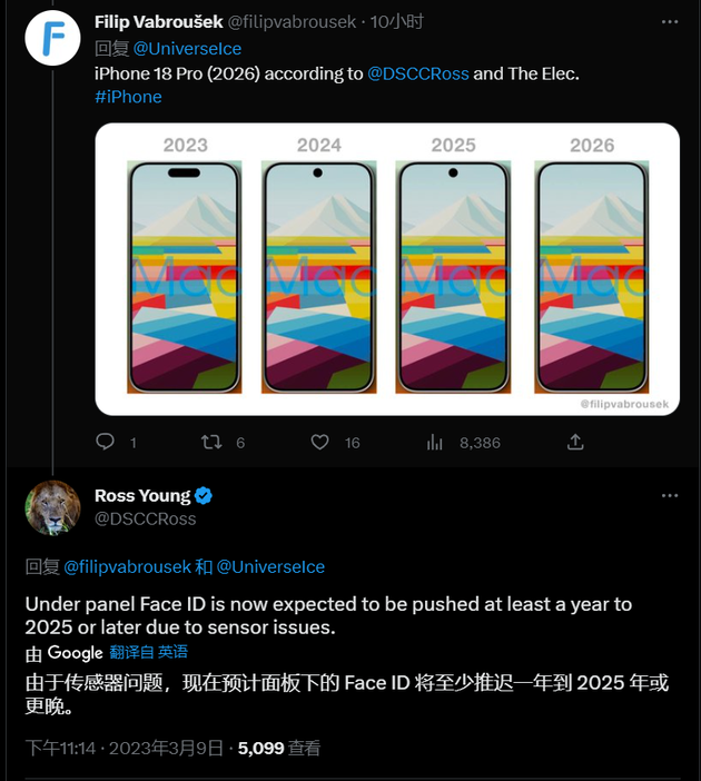 鄯善苹果手机维修分享:屏下Face ID有什么优势？iPhone何时会有屏下Face ID？ 