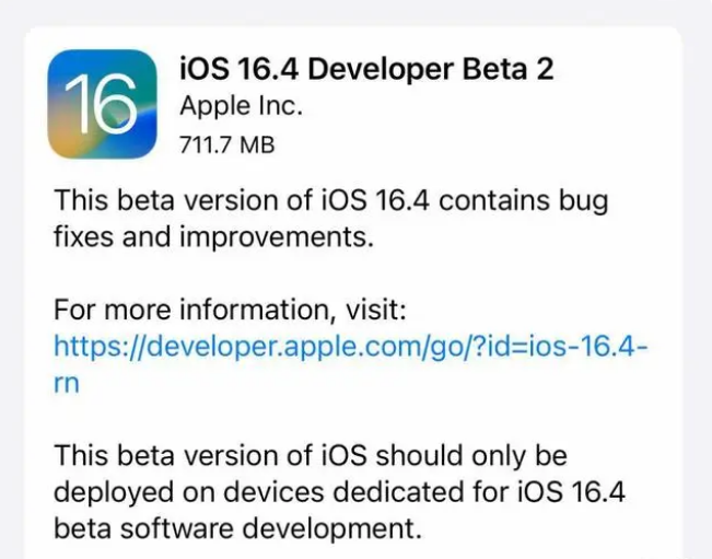 鄯善苹果手机维修分享：iOS16.4 Beta2升级建议 