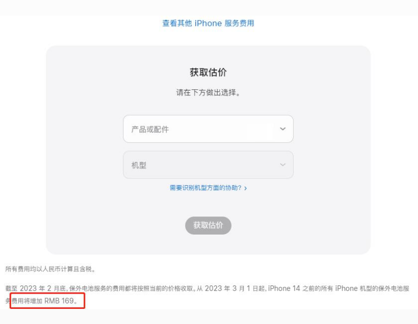 鄯善苹果手机维修分享建议旧iPhone机型赶紧去换电池 