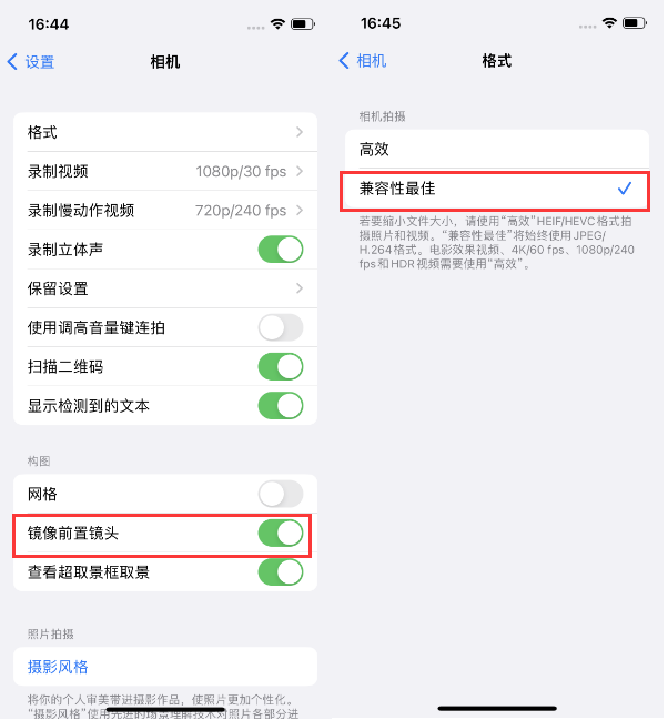 鄯善苹果14维修分享iPhone14到手后要做的设置 