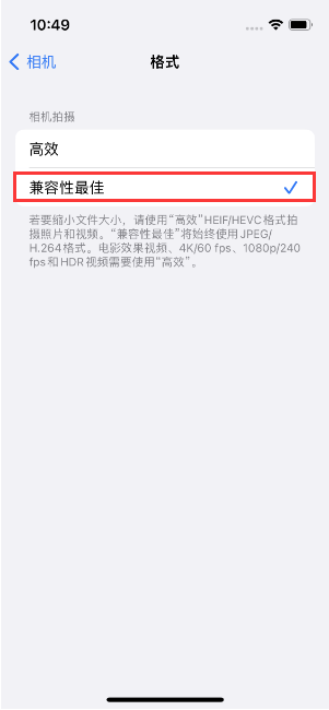 鄯善苹果14维修店分享iPhone14相机拍照不清晰，照片发黄怎么办 