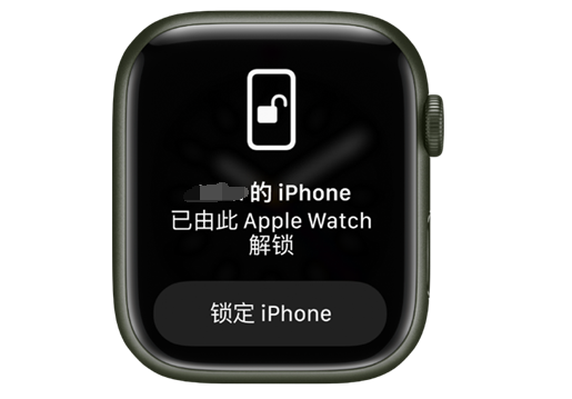 鄯善苹果手机维修分享用 AppleWatch 解锁配备面容 ID 的 iPhone方法 