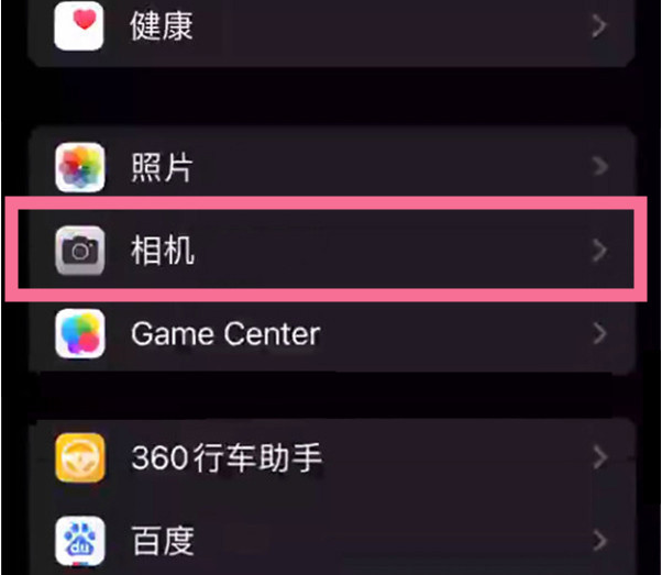 鄯善苹果14服务点分享iPhone14 开启音量键连拍的方法 