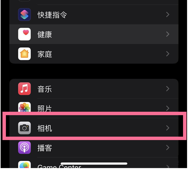 鄯善苹果14维修分享iPhone 14在截屏中选择文本的方法 