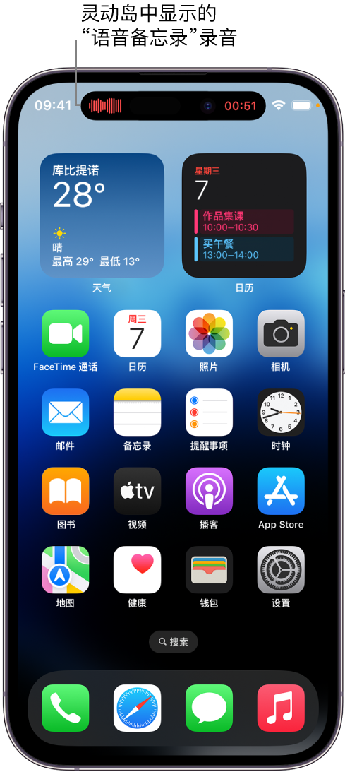 鄯善苹果14维修分享在 iPhone 14 Pro 机型中查看灵动岛活动和进行操作 