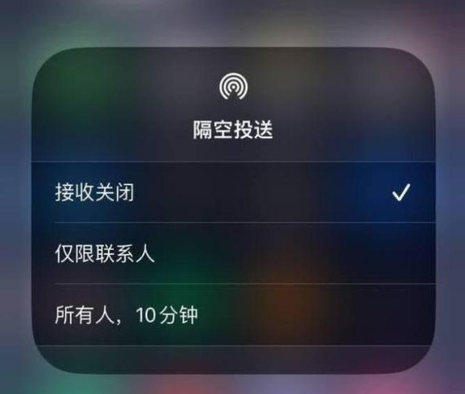 鄯善苹果14维修分享iPhone 14 Pro如何开启隔空投送 