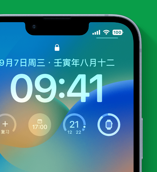 鄯善苹果手机维修分享官方推荐体验这些 iOS 16 新功能 