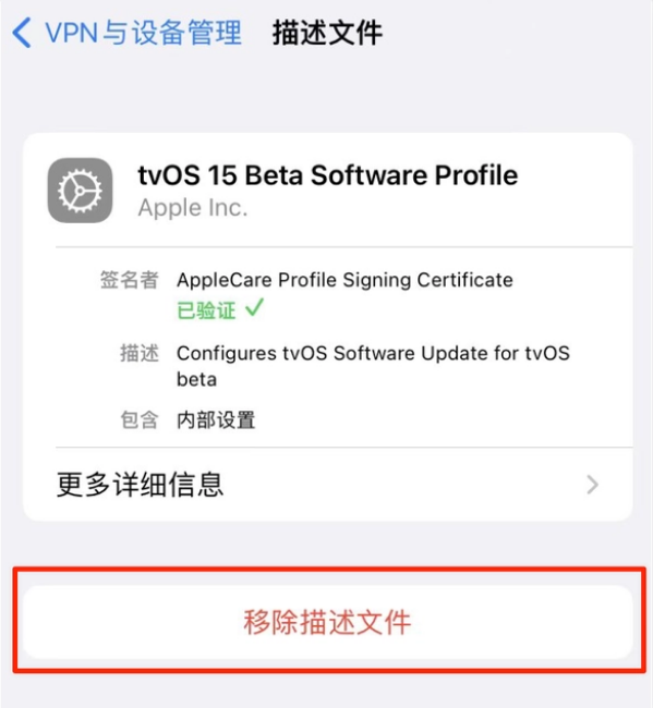 鄯善苹果手机维修分享iOS 15.7.1 正式版适合养老吗 