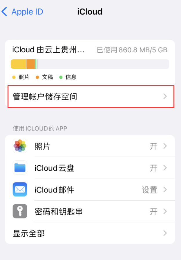 鄯善苹果手机维修分享iPhone 用户福利 