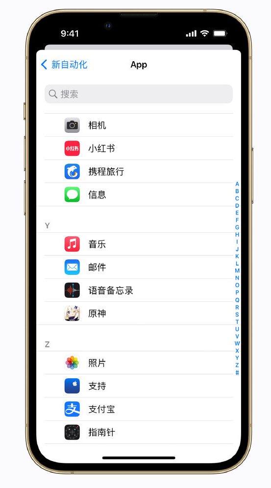 鄯善苹果手机维修分享iPhone 实用小技巧 